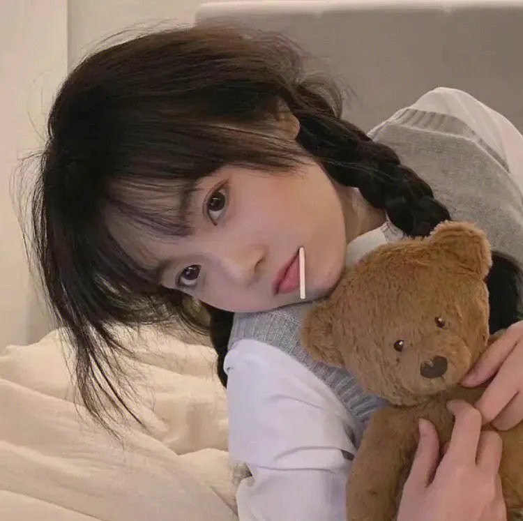 珍爱